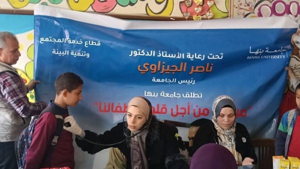 اليوم .. صحة القليوبية تتظم قافلة طبية مجانية بقرية السد بقليوب