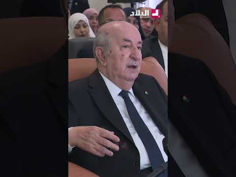 President #Tebboune: Everything must be digitized and based on numbers.. Digitization must be fol...