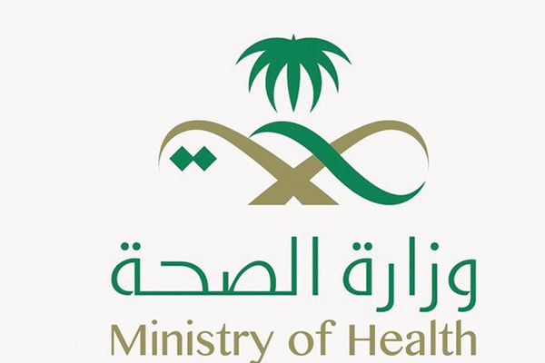 المملكة تستضيف أكبر ملتقى للتقنية الحيوية والتطوير الدوائي "BIO
