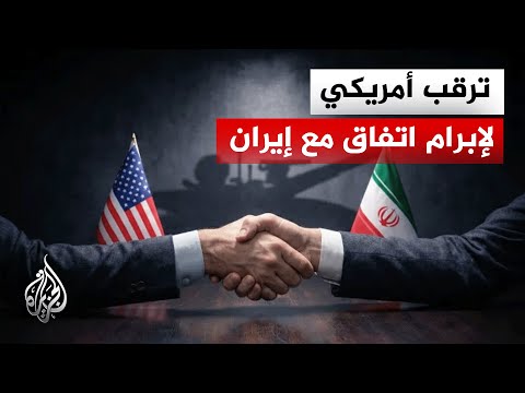 المبعوثان الأمريكيان كوشنر وويتكوف يزوران منشآت نووية في ولاية تينيسي الأمريكية