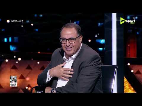 من القاهرة - إجابات المعلق الكروي أشرف محمود في لعبة القرار قرارك مع محمد المحمودي