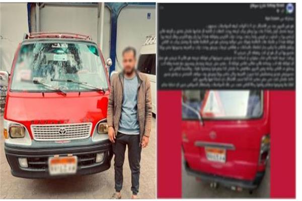 ضبط سائق ميكروباص لاعتدائه بالسب على سيدة في سوهاج