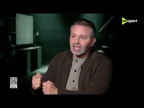 إستجواب - حازم إمام يتحدث عن مشكلته مع كابتن مجدي عبد الغني