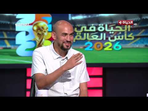 الحياة في كأس العالم - توفيق السيد: تقييمي لمستوى التحكيم في كأس العالم 1 من عشرة