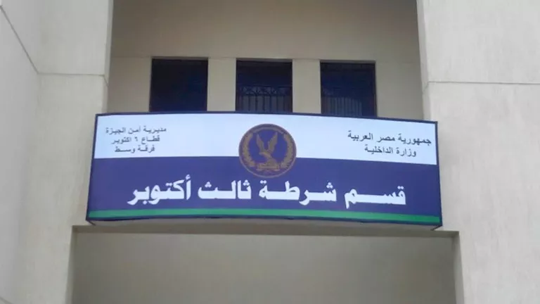 مشاجرة بالجيزة.. ضبط 4 عاطلين تعدوا على أسرة بسلاح أبيض