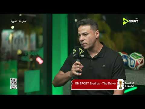 فراعنة الكورة - عمرو الدسوقي: اليابان تيكتكيًا أقوى من البرازيل وتستحق التقدم