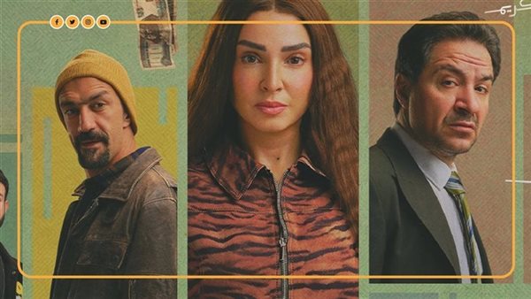 مسلسل حد أقصى الحلقة 3، روجينا تتعرض لأزمة صحية تمنع حملها