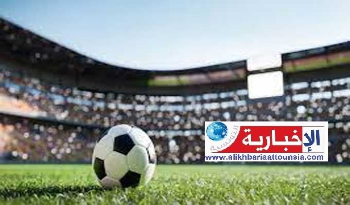 مشاهدة مباراة الترجي وبعث بوحجلة..بث مباشر..