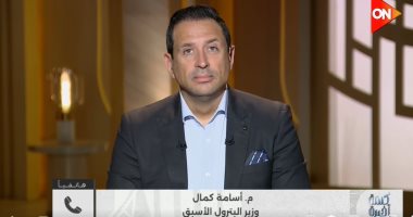 وزير البترول الأسبق: اكتشاف 4 آبار غاز خطوة إيجابية تعزز الإنتاج المحلي وتقلل الاستيراد
