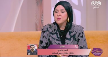أحمد فتحى: زوجتى قاطعتنى بعد الرحيل عن الأهلى والانضمام إلى بيراميدز