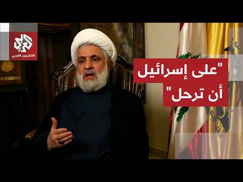 الأمين العام لحزب الله: لا علاقة لإسرائيل بشأننا الداخلي وأي مشروع تحت عنوان نزع السلاح لن يمر
