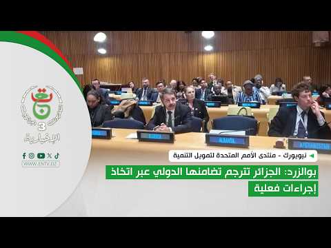 طاقة | عجال يستقبل الأمين التنفيذي لمنظمة أمريكا اللاتينية والكاريبي