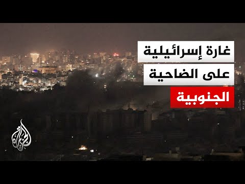 Al Jazeera correspondent: Israeli airstrike on Beirut's southern suburbs