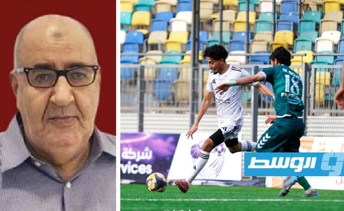 الكاتب خليفة بن صريتي يكتب لبوابة «الوسط».. طول السلك ايودر الابرة.. مع اتحاد قليل الخبرة