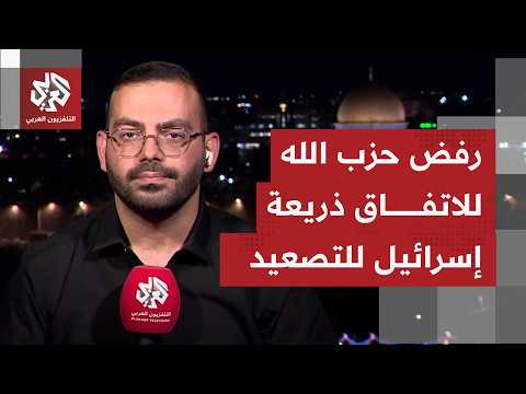 وزراء بحكومة نتنياهو يدفعون لتوسيع العملية العسكرية في جنوب لبنان وانقسام بشأن بنود اتفاق واشنطن