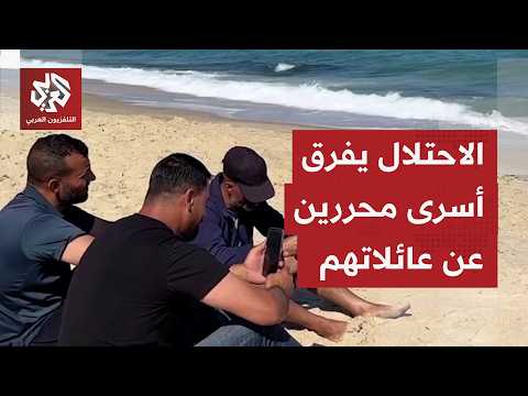 التلفزيون العربي يرافق مبعدًا من الضفة إلى غزة وعائلته لرصد حالة البعد القسري التي يفرضها الاحتلال