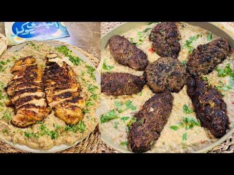 طريقة عمل سلطة بالبابا غنوج - كفتة بالبابا غنوج | البلدي يوكل مع الشيف نونا