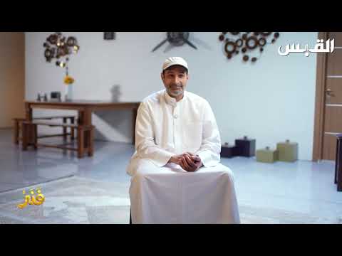 برنامج فنر.. الكويتي أحمد القناعي ابتكر نظاماً لتوليد الطاقة النظيفة