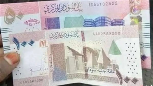 سعر الجنيه السوداني مقابل الدولار في بنك الخرطوم المركزي اليوم الأحد 22-2-2026