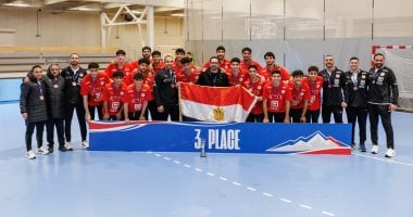 عودة منتخب كرة اليد مواليد 2008 للقاهرة اليوم بعد حصد برونزية البحر المتوسط