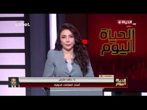 د/ حامد فارس: زيارة رئيس دولة الإمارات تحمل الكثر من الدلالات وتؤكد بشكل واضح على التكامل العربي