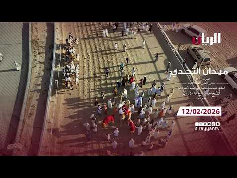 برنامج ميدان التحدي - مهرجان صاحب السمو الأمير الوالد