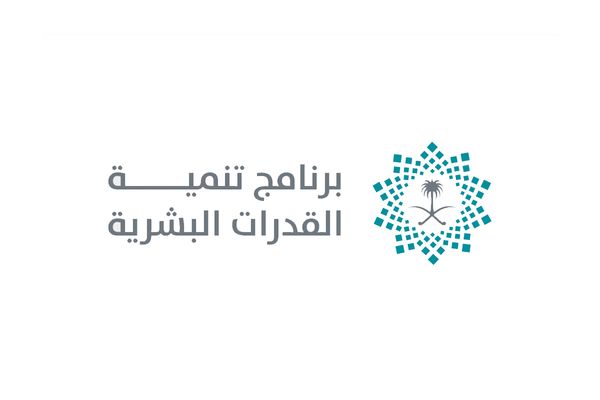 من الابتعاث إلى الذكاء الاصطناعي.. كيف تحولت تنمية القدرات البشرية لرافعة اقتصادية لرؤية 2030؟