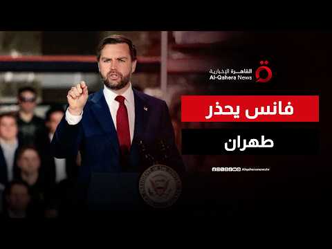 ضربات أمريكية على مواقع إيرانية