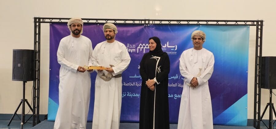 نزوى تحتضن "مدائن الريادي": 10 وحدات صناعية جاهزة لشباب الداخلية