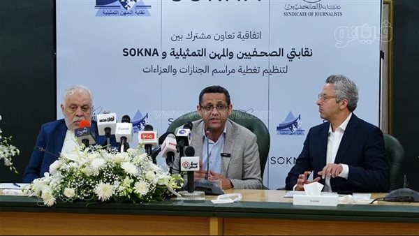 بالتنسيق مع شعبة المصورين، الصحفيين تصدر ١١ كودًا أخلاقيًا لتغطية الجنازات