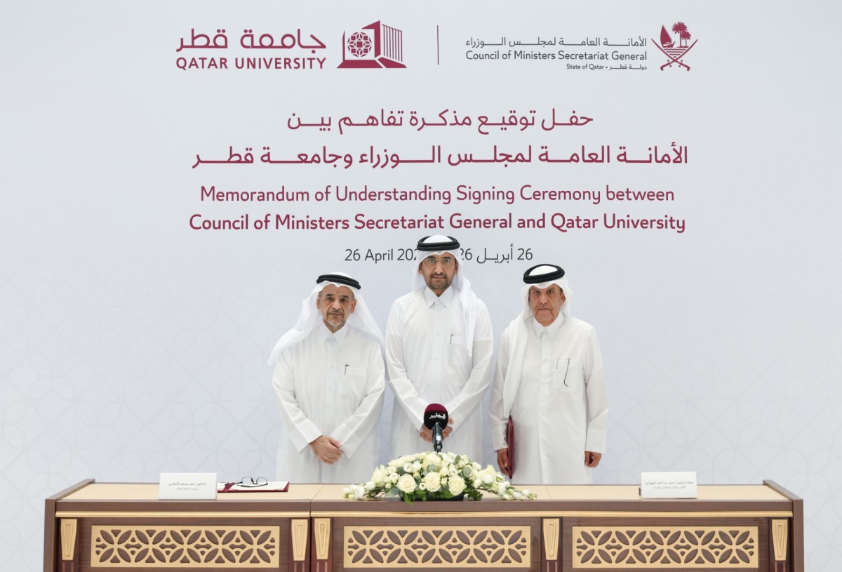 ‫ الأمانة العامة لمجلس الوزراء وجامعة قطر توقعان مذكرة تفاهم لتعزيز التنسيق والتبادل الأكاديمي