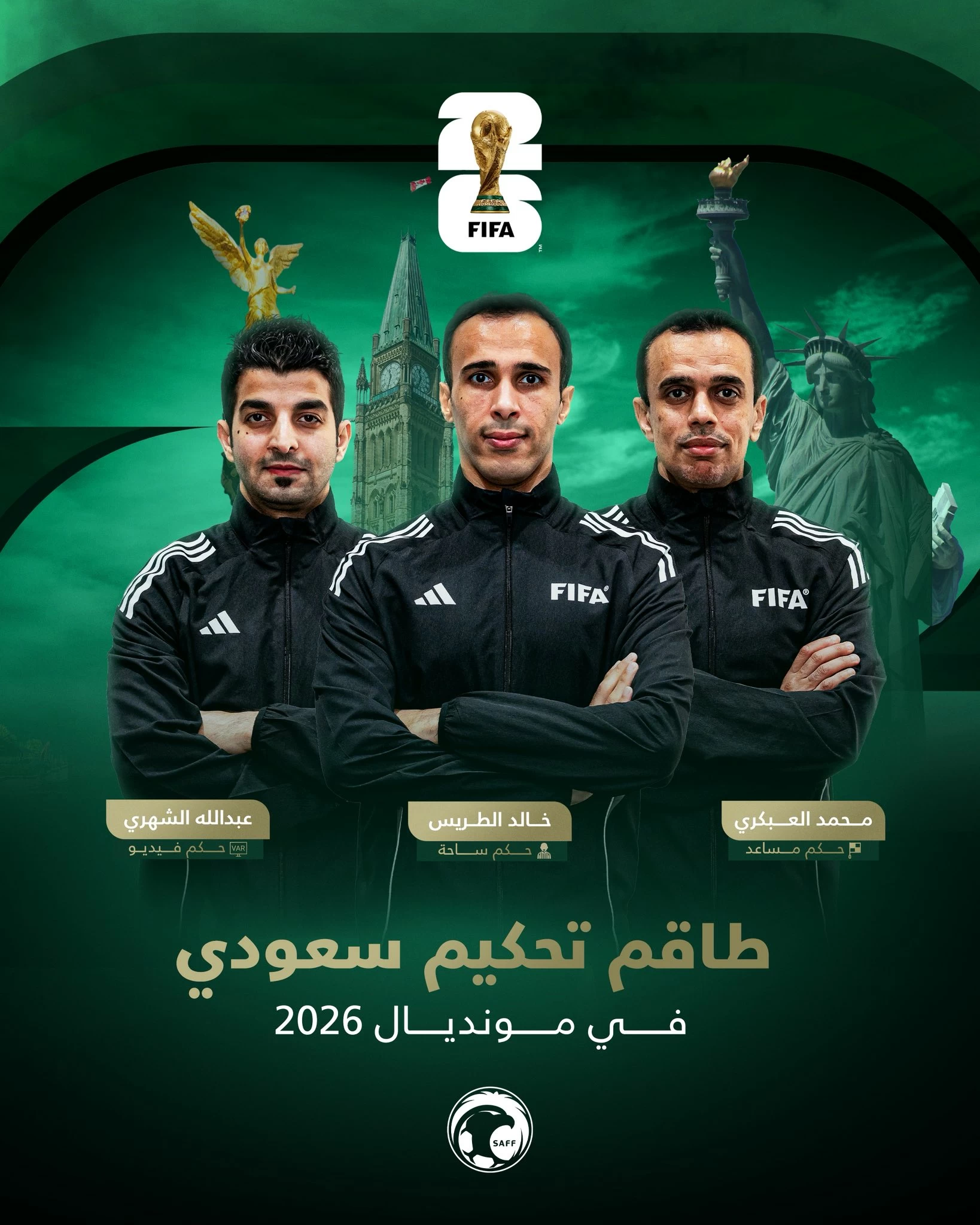 «فيفا» ينصف حكام «روشن» ويختارهم لكأس العالم 2026