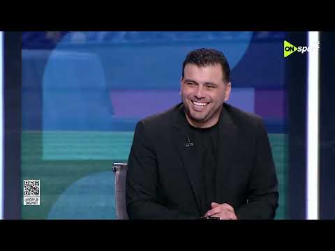 ستوديو الماتش - الاستوديو التحليلي قبل مباراة مصر والبرازيل الودية استعدادا لكأس العالم