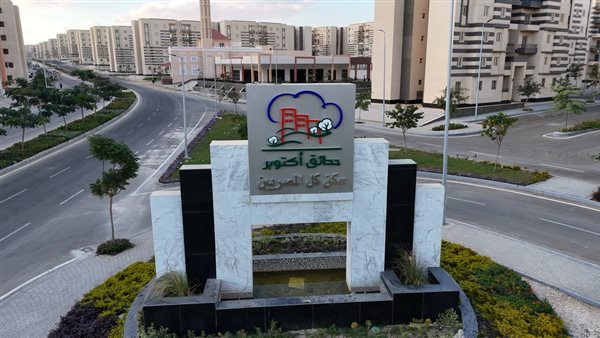 وظائف خالية في هيئة المجتمعات العمرانية بالمدن الجديدة