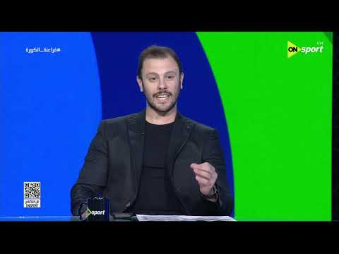فراعنة الكورة - محمد علاء يعلق على مستوى المنتخبات العربية في كأس العالم 2026