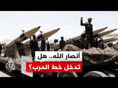 The Bab al-Mandab Strait in the calculations of war: Iran brandishes the Ansar Allah card in Yemen.