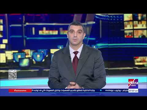 غرفة الأخبار| جولة الـ 10 صباحا الإخبارية