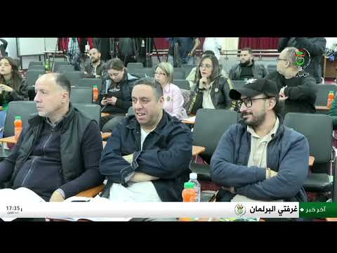 رياضة - ندوة| انطلاق الدورة الـ 26 لطواف الجزائر الدولي