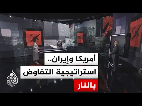 Military Analysis | US Strikes on Iran: Negotiating Pressure or a Prelude to a Wider Confrontation?