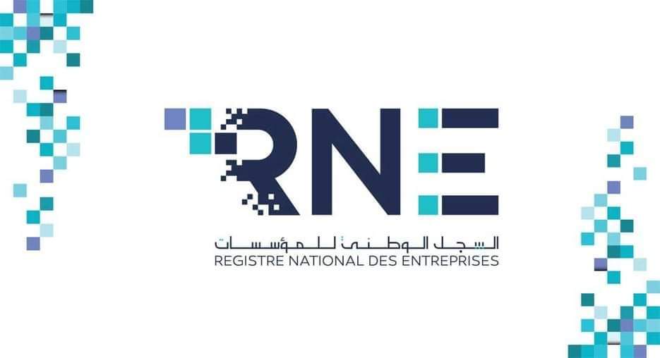 جويلية.. آخر أجل لإيداع القائمات المالية للشركات التي تختتم سنتها المالية يوم 31 ديسمبر