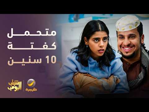 🔥 مهارات عامر في الـCV لا تُصدق! 😂