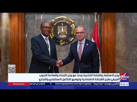 وزير الاستثمار والتجارة يبحث مع وزير التجارة والصناعة الجنوب أفريقي تعزيز الشراكة الاقتصادية