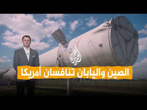 شبكات | صواريخ أرعبت إيلون ماسك.. الصين واليابان تختبران صواريخ قابلة لإعادة الاستخدام