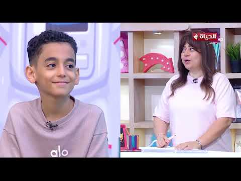 أطفال الحياة - الخوف عند الأطفال اعرف إزاي تتعامل معاه مع ماما سلمى