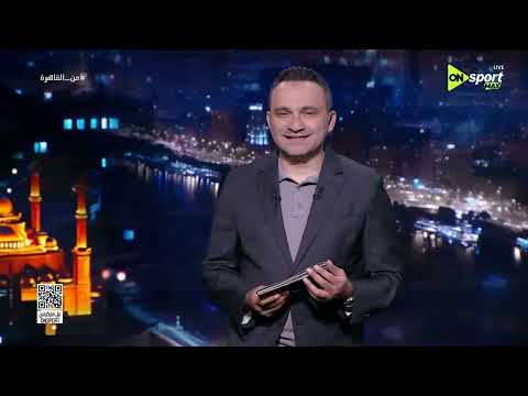 من القاهرة - عبد الرحيم دغموم وتعليقه بعد الفوز بـ كأس عاصمة مصر