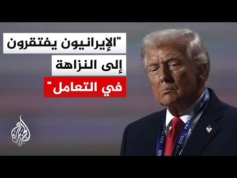 Trump: It would be better for the Iranians to get their act together, and quickly.