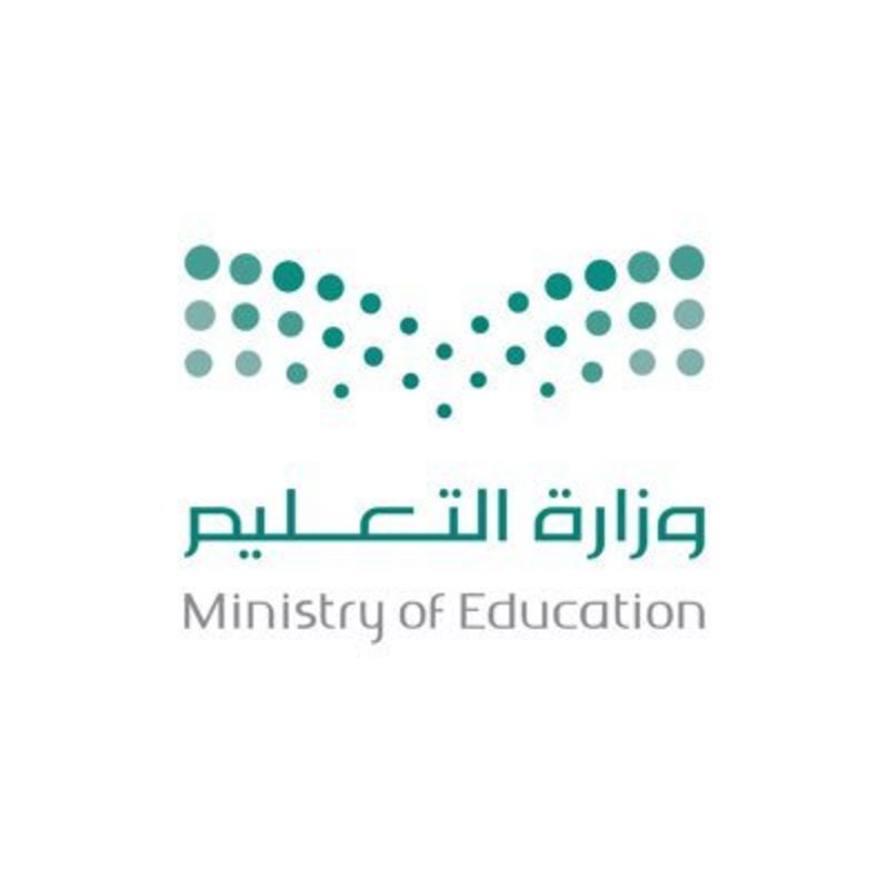 تعليم الحدود الشمالية يُكلف وكلاء ووكيلات جدد بمدارس قطاع طريف للعام 1447هـ