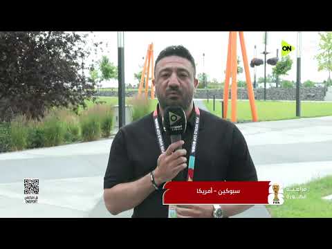فراعنة الكورة - المراسل محمد طه ينقل كواليس المنتخب الوطني من سبوكين
