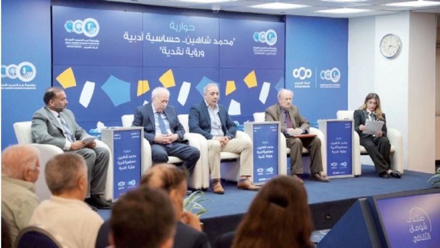 فعالية في "شومان" تستعرض تجربة محمد شاهين الأدبية والنقدية