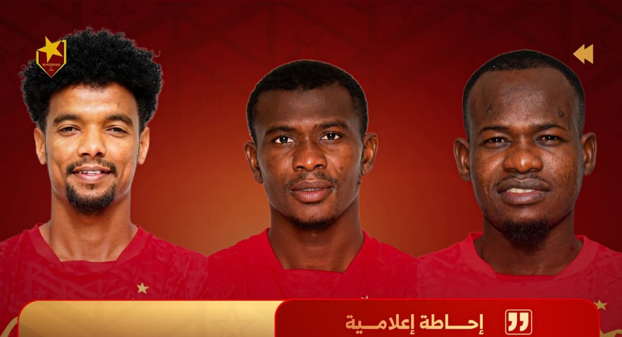 ثلاثي المريخ إلى القاهرة لإجراء عملية جراحية واستكمال الفحوصات الطبية. - صحيفة كورة سودانية الإلكترونية